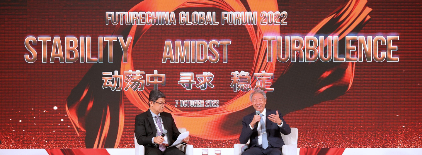 Two men on stage at FutureChina Global Forum 2022, "Stability Amidst Turbulence."